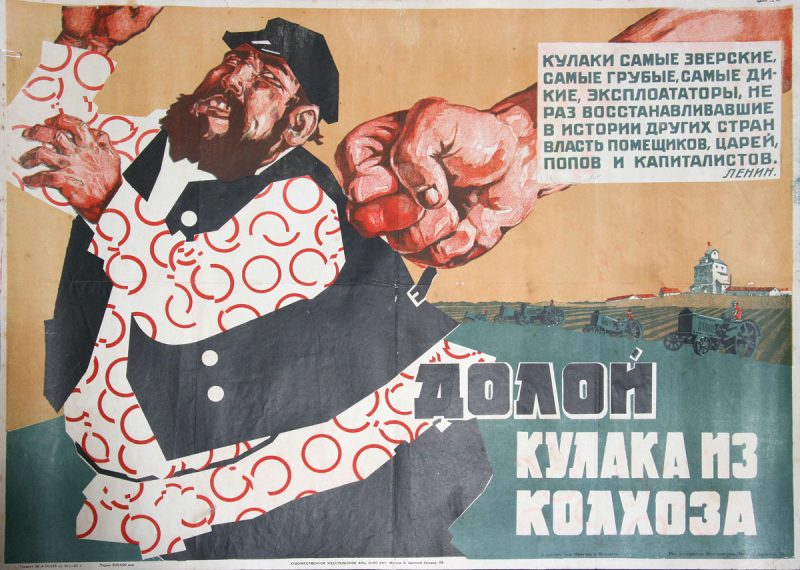 Obrazek 1946 rok – spis kułaków Z Rejonu Widzkiego (zgodnie z ówczesnym podziałem)